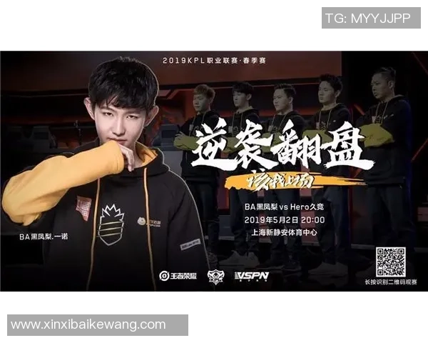 今日焦点战役总决赛即将打响各路强者迎接最终荣耀之战